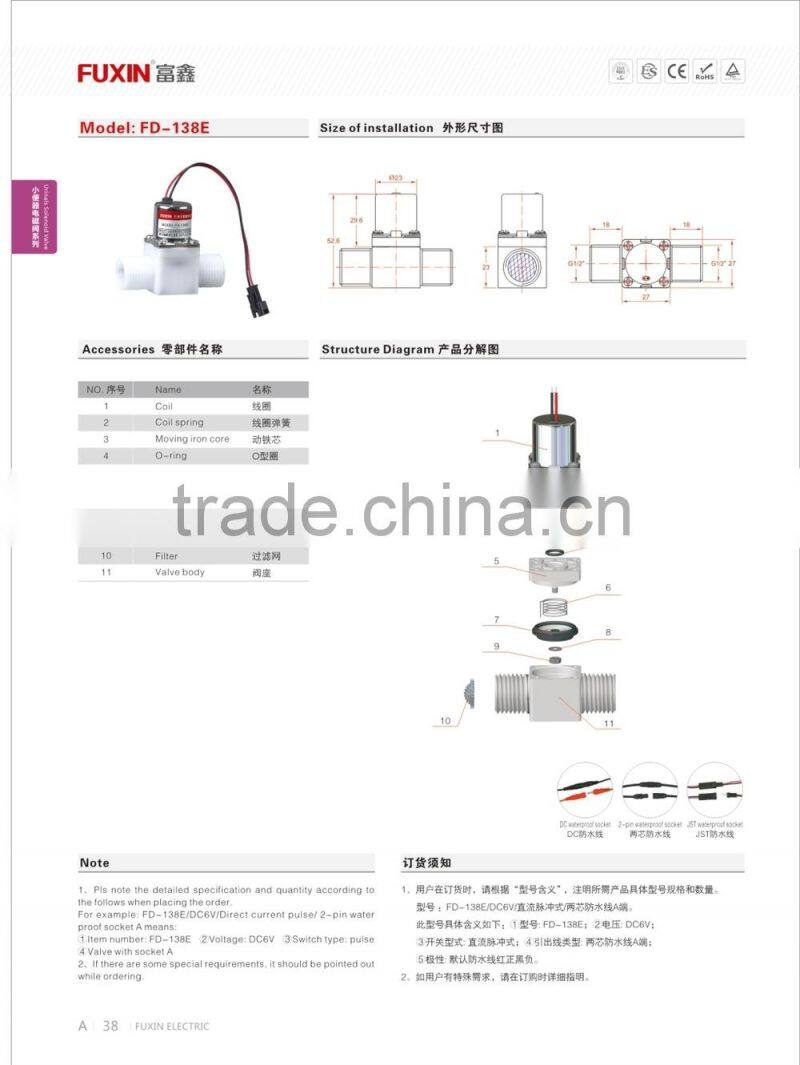 standard sensor sanitary parts plastic 6v 2 way water solenoid valve