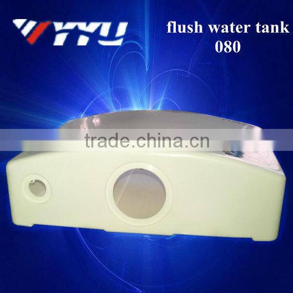 080 hot sale water saving plastic toilet flush tank