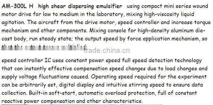 small volume high shear dispersing laboratory emulsifier mixer,lab high shear homogenizing emulsifier