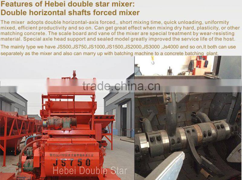 Double shaft mixer 750L concrete mixer machine for sale with ISO certification