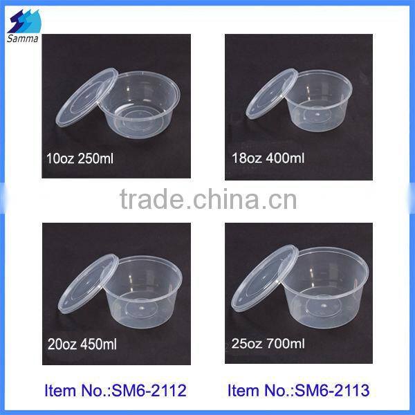 SM6-2113 700ml disposable plastic cups