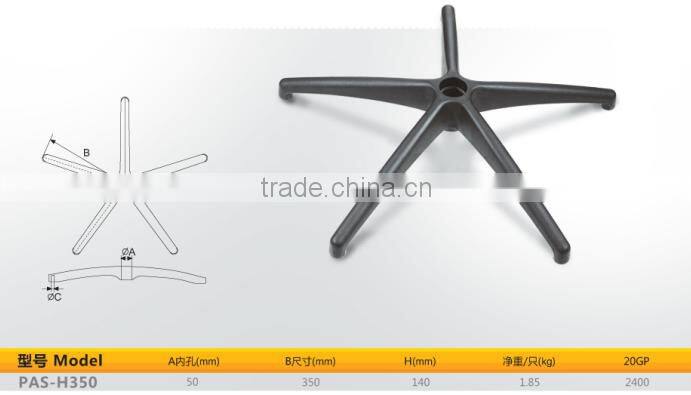 eonomic swivel chair nylon base/5-star base PAS - H350