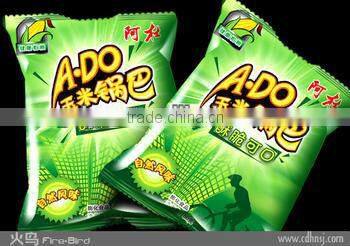 back sealing puffed food packing machine