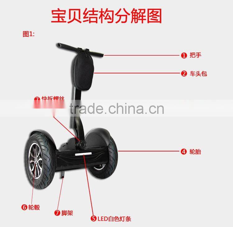 Leadway 2 wheel self balance scooter