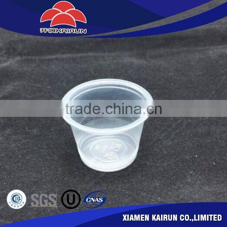 Environmental protection material Excellent quality of china wholesale portion cups