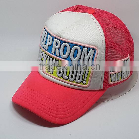 fashion cheap custom 5 panel mesh shine trucker caps with shine embroidery logo