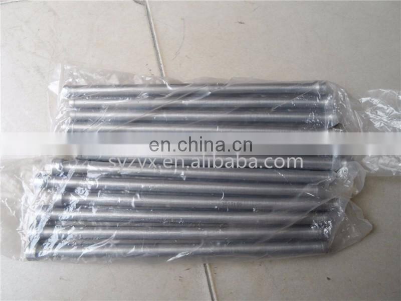 3057139 Push Rod