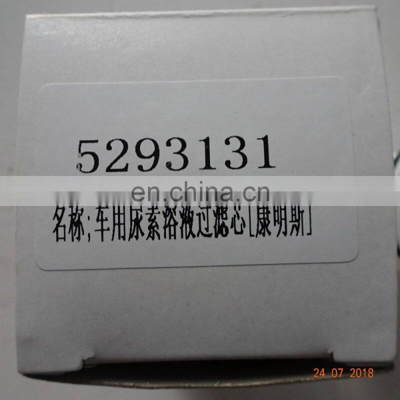 Hot new products heavy fuel oil filter gold supplier VG1540080311