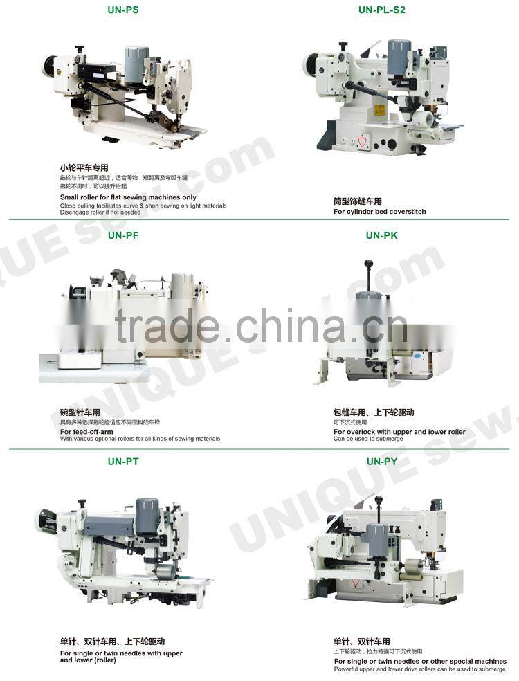 Puller for sewing machine