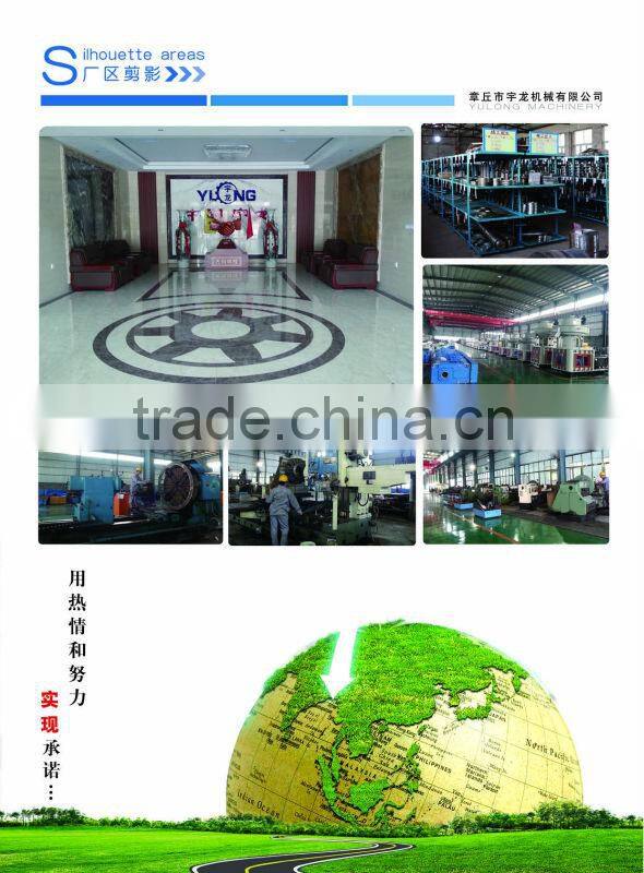 wood pellets making equipments( Skype: jacky.li57)