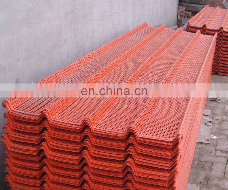 galvanized Perforated Metal Panel Wind and dust suppression net