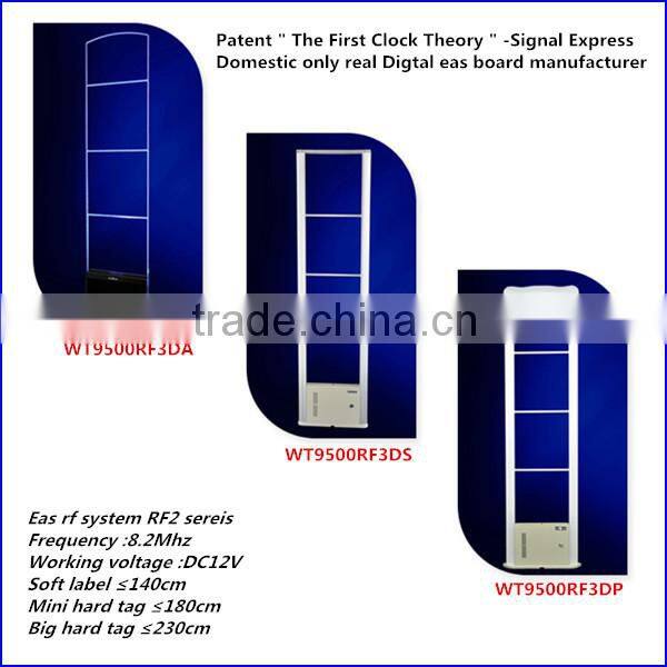 eas with DC12V digital board