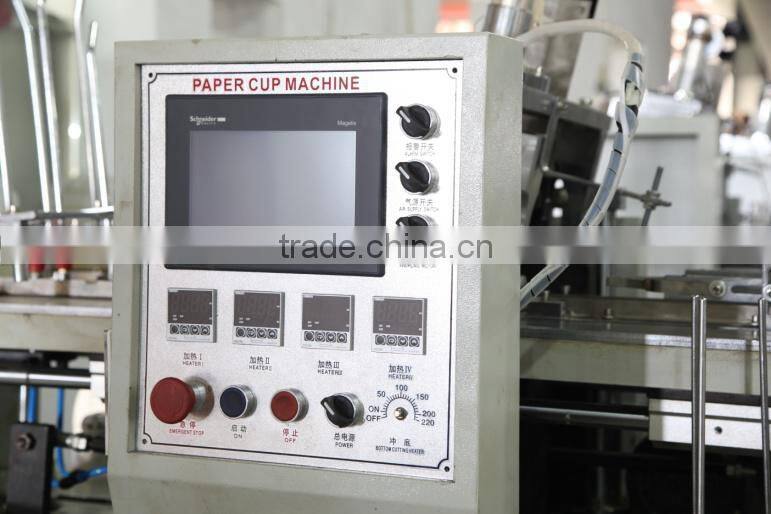 cup machine high speed well sale paper cup making machine