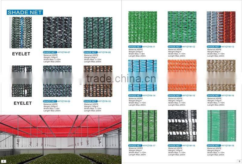 agricultural greenhouses used cheap awnings