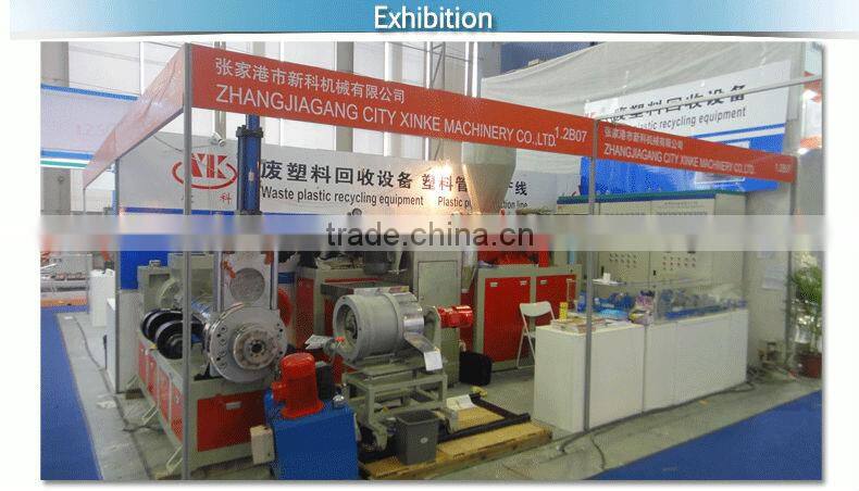 Pre-washing Machine for Waste PE, PP Film Recycling