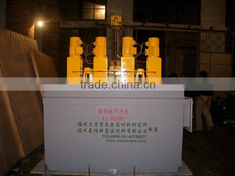 4 rotors in-line molten aluminum degasser