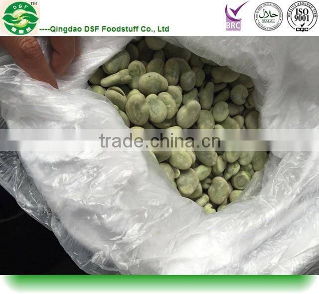 frozen broad beans price