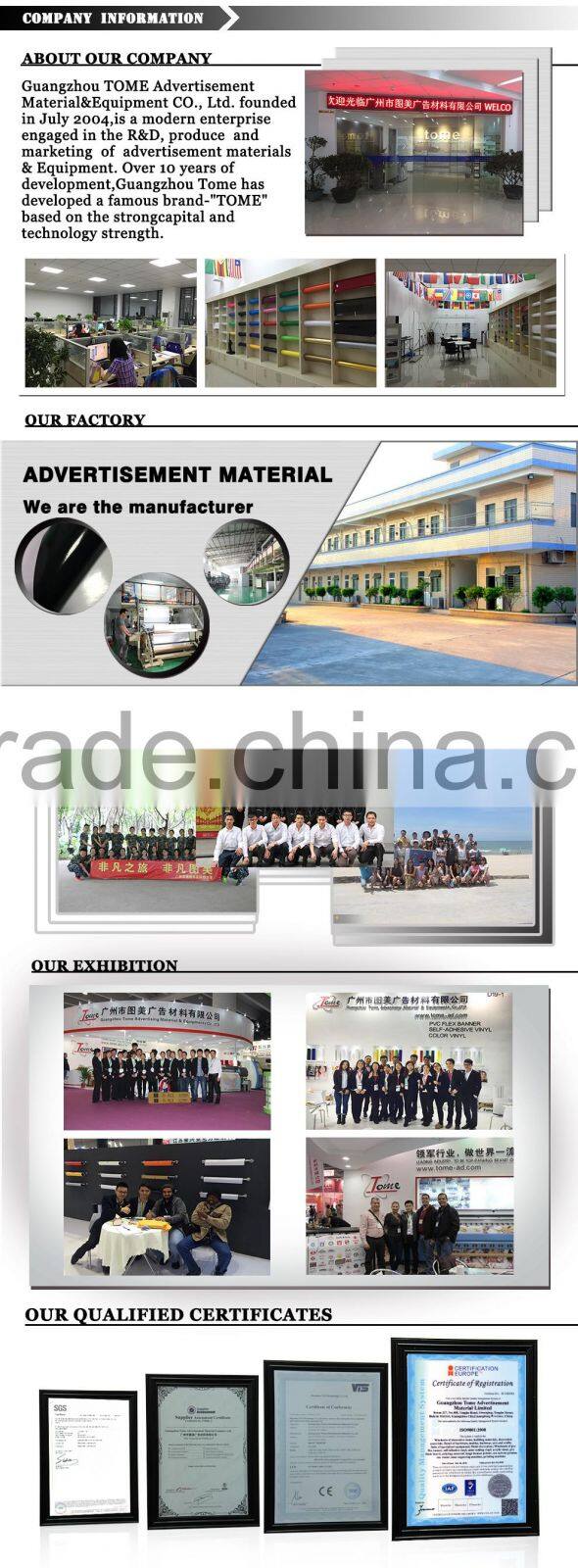 140g glossy waterproof vinyl adhesive film