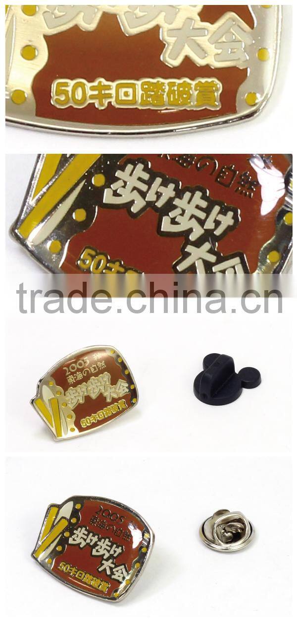 Personalized Japan Sport walking race commemorative badge