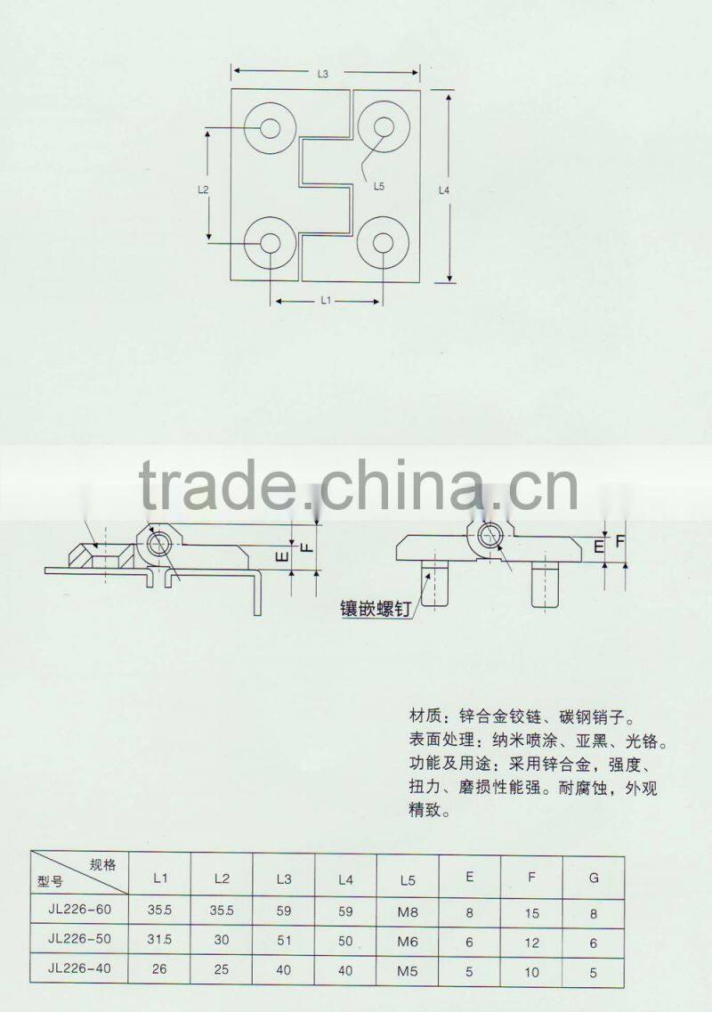 JL226 zinc alloy cabinet door hinge