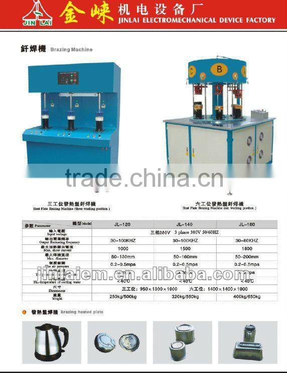 Heat Plate Three Working Position Brazing Machine