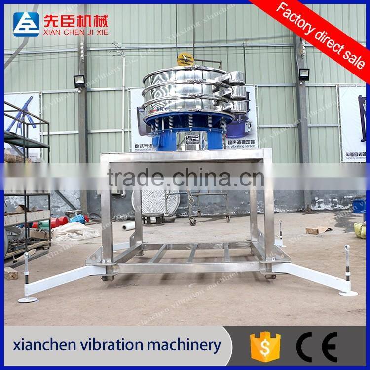 High screening efficiency vibrating screen machine for Pearl powder