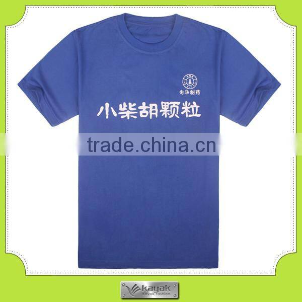 Promotional Products Custom Printed T shirts With Logos Brands Cotton T shirt Wholesale To Market Your Business