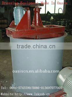 Agitating tank/Mineral Dressing Equipment/ Ore Dressing Equipment/Mineral Processing Equipment