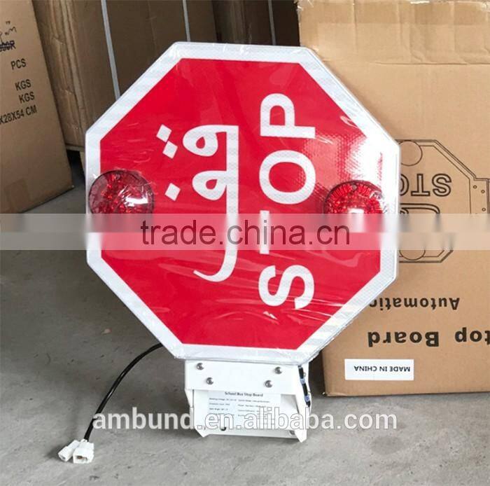 TS-A83-002 Arabic School Bus Stop Arm Sign