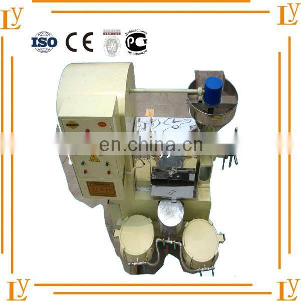 ISO certified factory price small coconut oil extraction machine