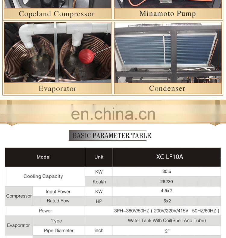 water tank chiller and heater&sea food cooling and heating unit
