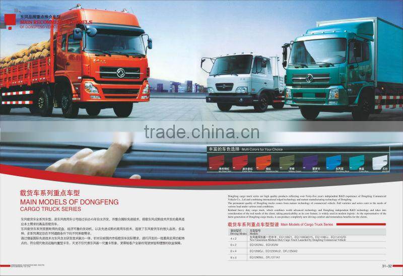 2014 NEW MODEL Dongfeng dump truck diesel engine hot sale