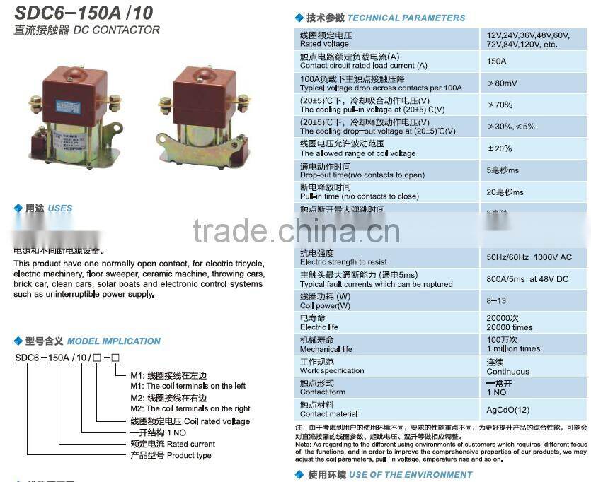 SAYOON DC CONTACTOR SDC6-150A/10