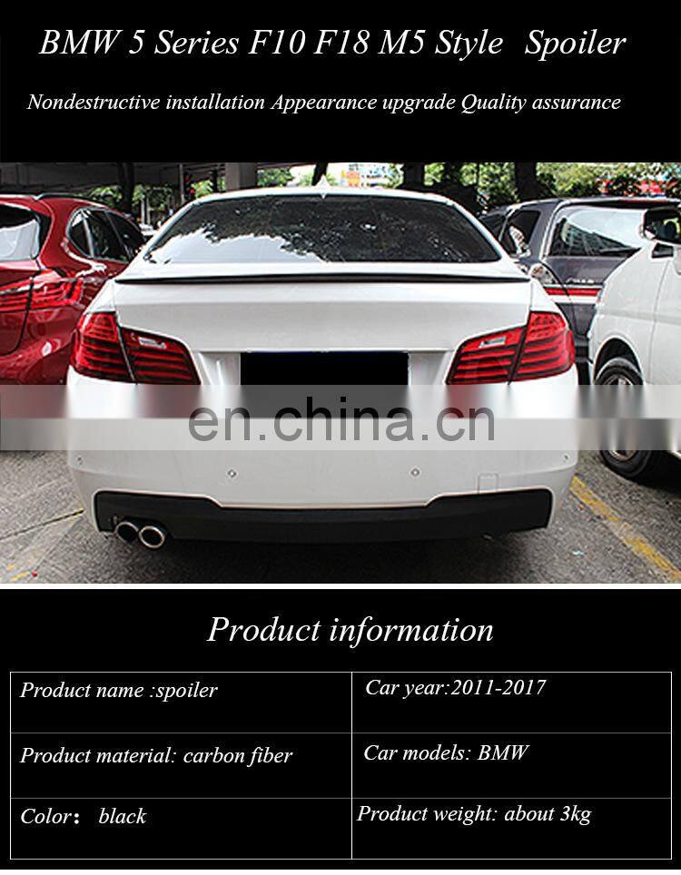 Runde Auto Parts High Quality M5 Style Carbon Fiber Rear Spoiler Wing for 2011-2017 BMW 5 Series F10 F18 spoiler