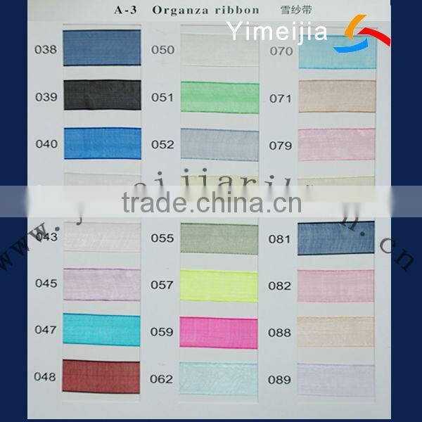 different width of the blue color organza ribbon