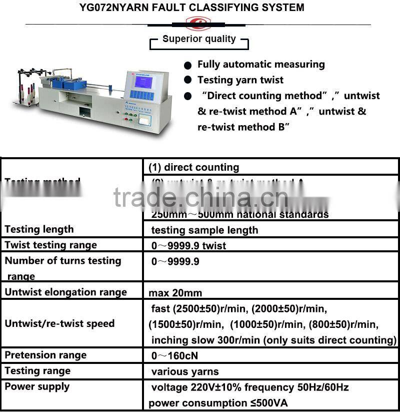 YG156N automatic yarn twist tester