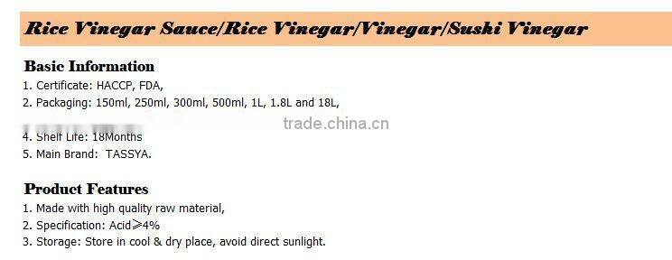 Japanese Rice Vinegar Sauce