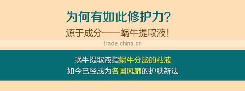 Powerful Snail Repair Serum Solution Moisturizing Remove Acne Marks Scar Skin Cell Regeneration