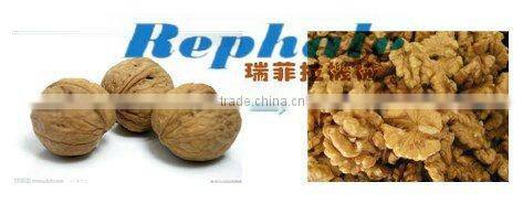 800kg/h Walnut cracking machine