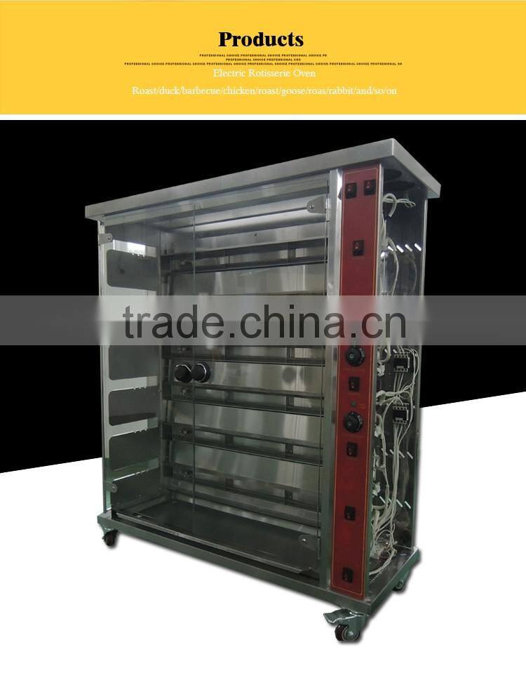 Superb factory supply 6 rods chicken rotisserie for sale