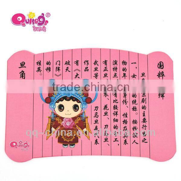 Chinese culture fabric mouse pad