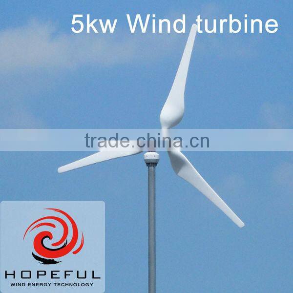 5kw home wind turbine control with brake system China made
