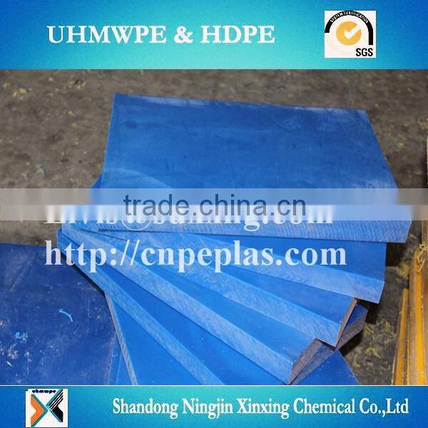 uhmwpe plastic sheet/custom color UHMWPE sheet/oem uhmwpe sheet