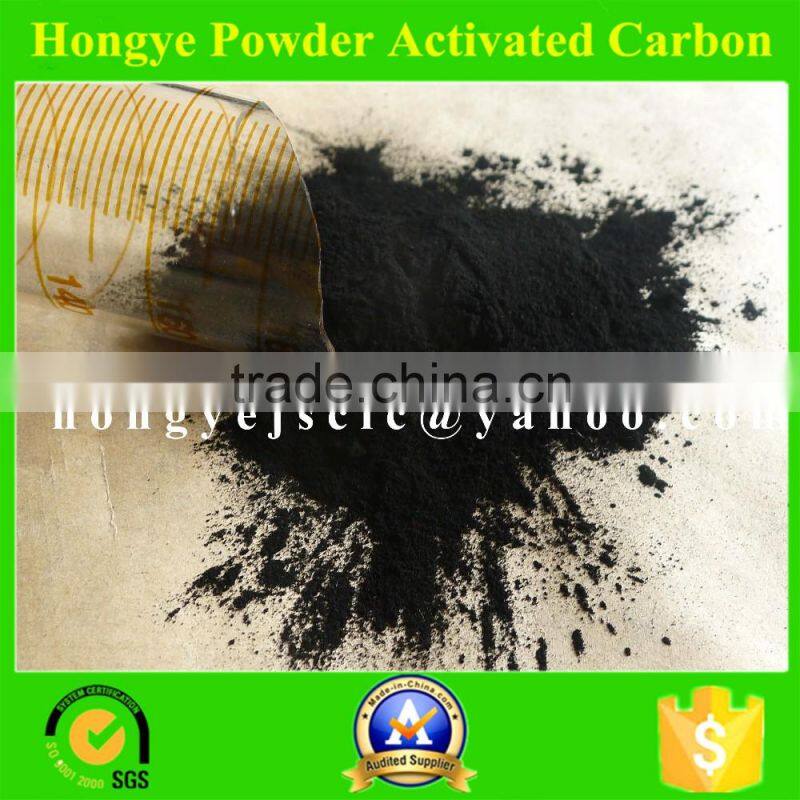 Powder Activated Carbon for deep decoloration/Hongye decolorizing powder carbon
