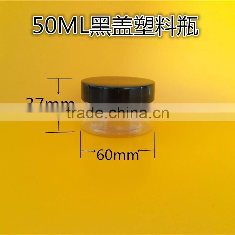 50ml Plastic candy jar/food cans with 56mm neck size and black /clear/Silver/white screw cap for 60*37mm