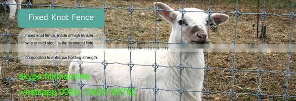 2.4m width Automatic Fixed Knot Hinge joint Field fence weaving knitting machine