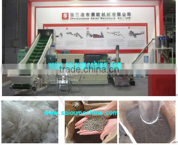 PP PE film plastic granulating recycling line
