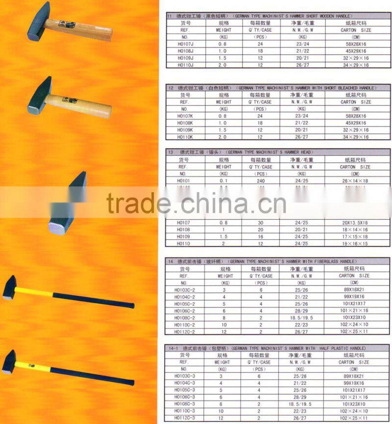 German Type Machinist's Hammer itemID:MYAG