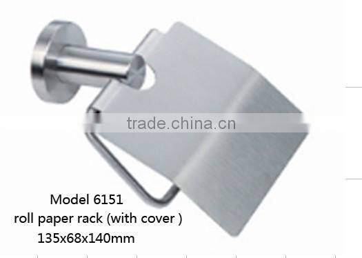 Bath Hardware factory supply stainless steel roll paper rack (with cover )