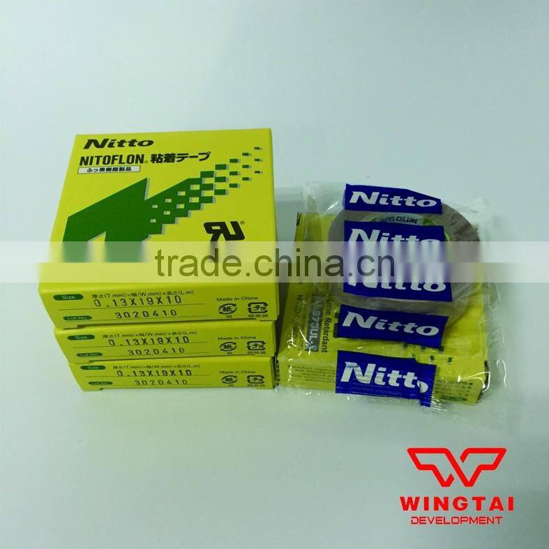 Japan Nitto Denko Tape 973UL-S